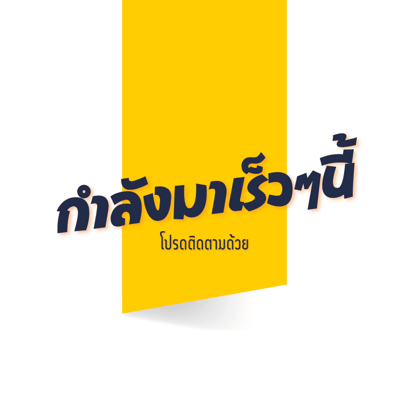 สมุดโน๊ต 3 in 1