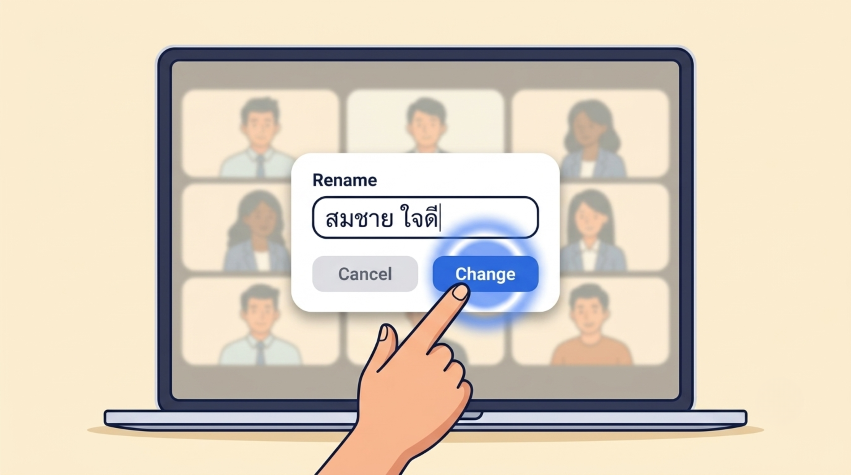 ขั้นที่ 3 พิมพ์ชื่อภาษาไทย กด Change